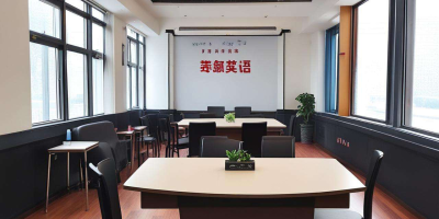 兴城英伦英语培训机构地址及相关信息