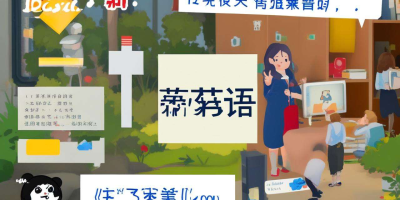 大学英语答案 app 叫什么学