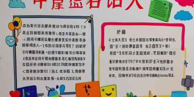 启东是否有新概念英语培训？